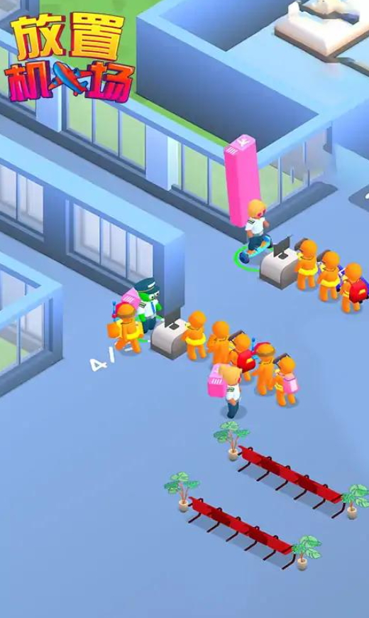 放置机场无限金币版截图5