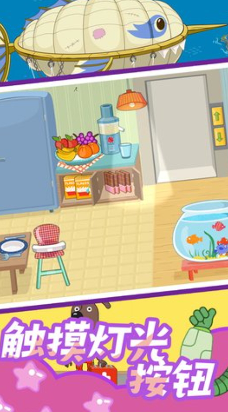 糖果奇缘中文版官方截图2