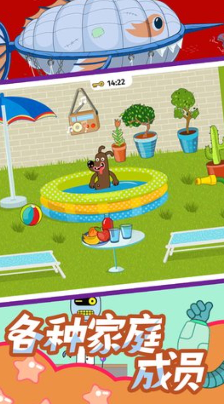 糖果奇缘中文版官方截图4