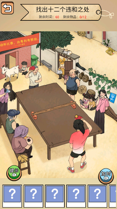 全民剧本大师最新版截图2