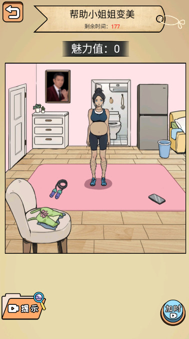 全民剧本大师最新版截图3