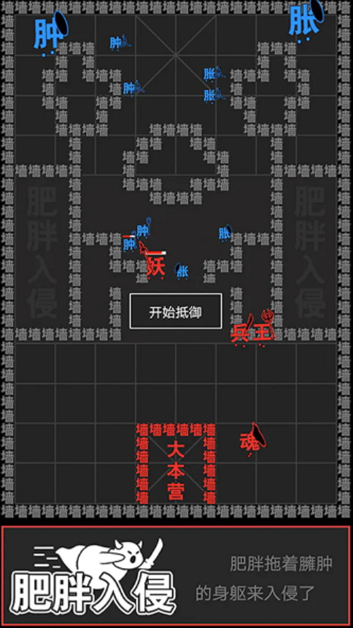 奇幻文字世界手游截图2