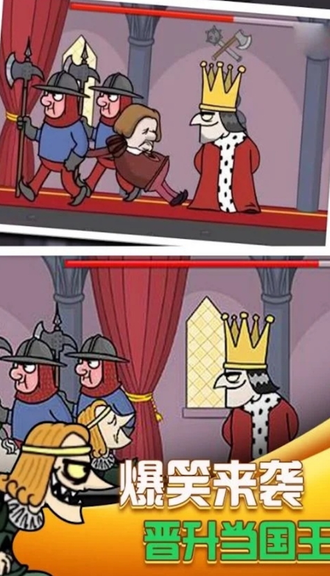 可恶被背刺了手游截图2