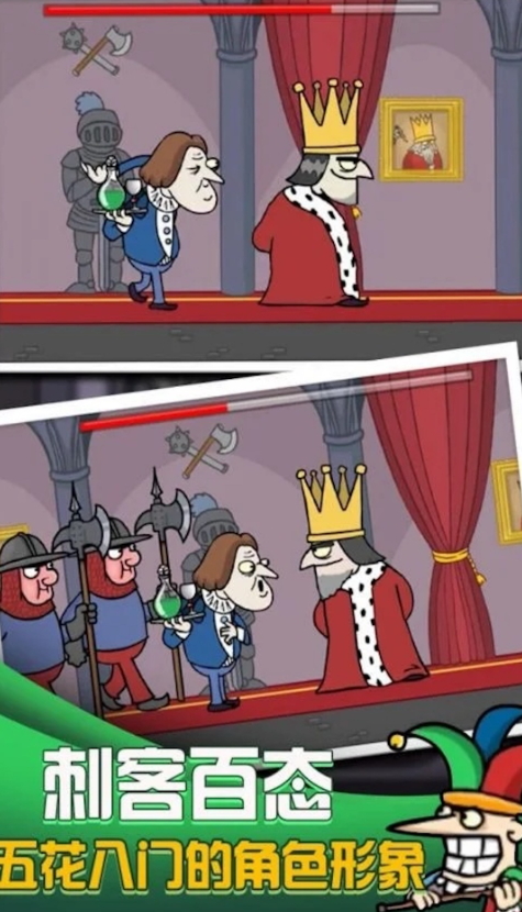 可恶被背刺了手游截图3