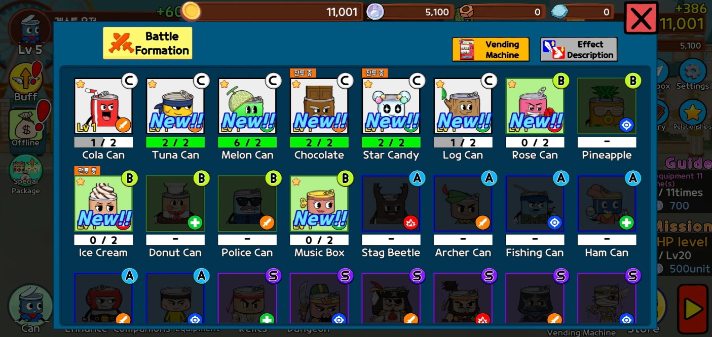 罐头养成游戏免费版截图2