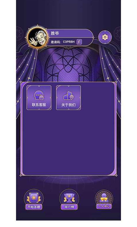 趣味风暴小游戏截图2