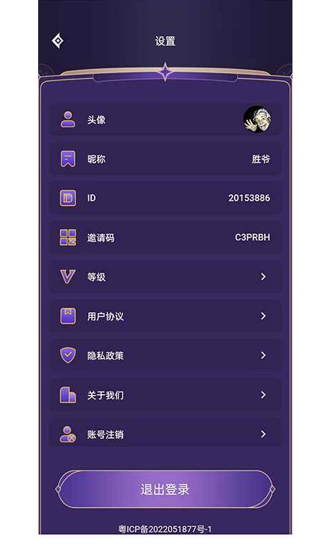 趣味风暴小游戏截图3