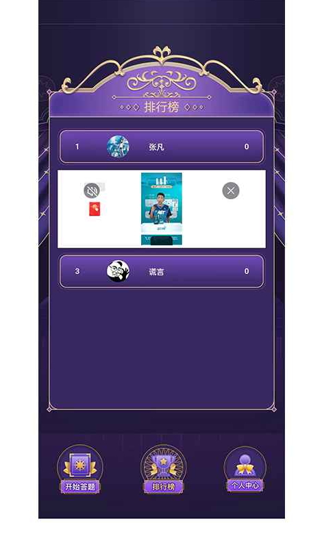 趣味风暴小游戏截图4