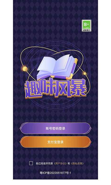 趣味风暴小游戏截图5