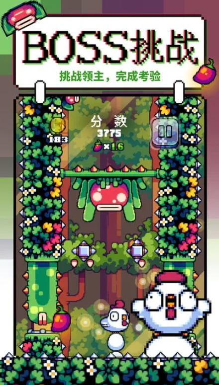 咕咕鸡向上冲小游戏截图4