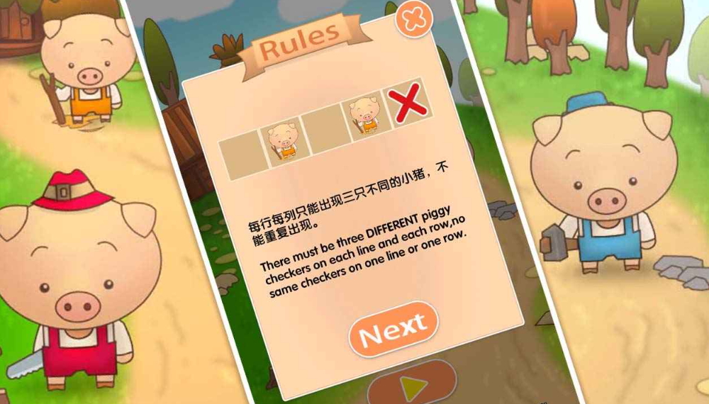 脑洞大千小游戏截图1