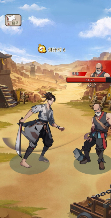 我要上王者免广告截图3