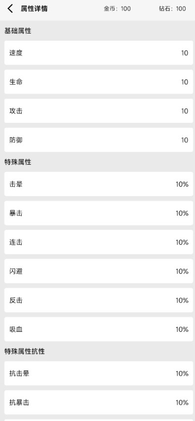 一口气砍树寻道手游截图2