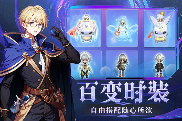 幻灵大冒险官方正式版截图1