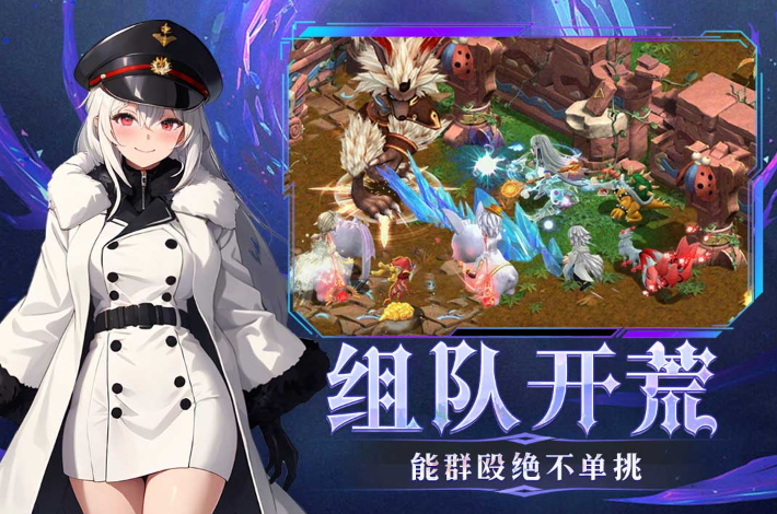 幻灵大冒险官方正式版截图3