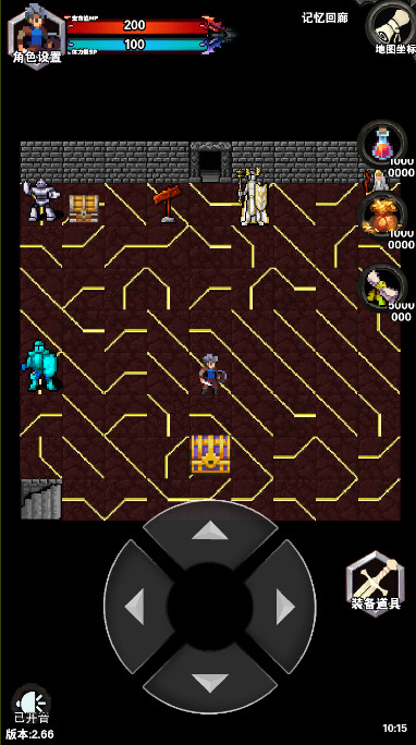 遗忘魔塔免广告版截图1