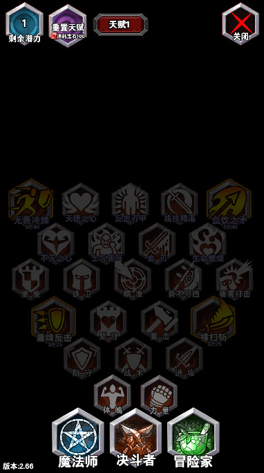 遗忘魔塔免广告版截图3