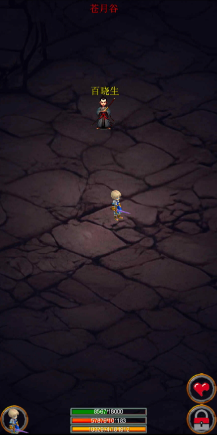 剑与魔宠游戏手机版截图1