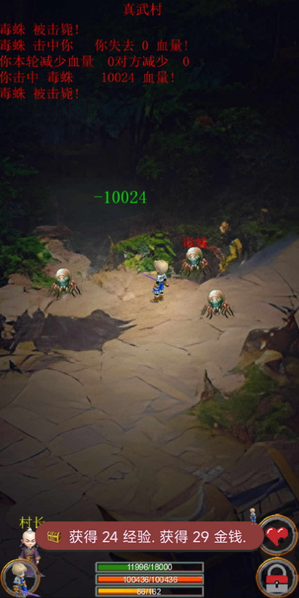 剑与魔宠游戏手机版截图2