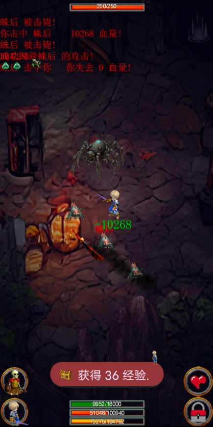 剑与魔宠游戏手机版截图4