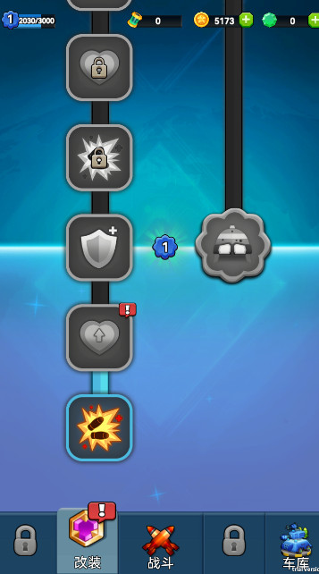 装甲冲突panzer clash无限钻石版截图3