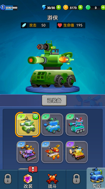 装甲冲突panzer clash无限钻石版截图4