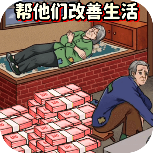 花钱改造房屋手游v1.0