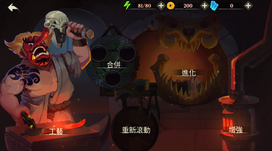 the twins双子暗影忍者手游最新版截图4