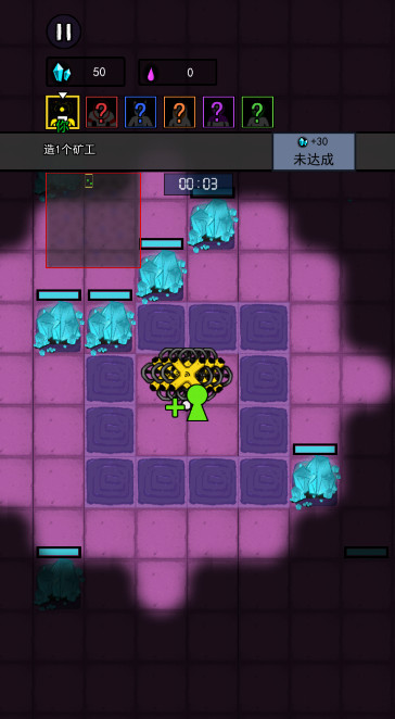 万炮互轰免广版截图2