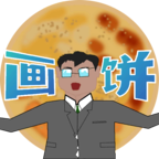 少来画大饼游戏v1.0.0