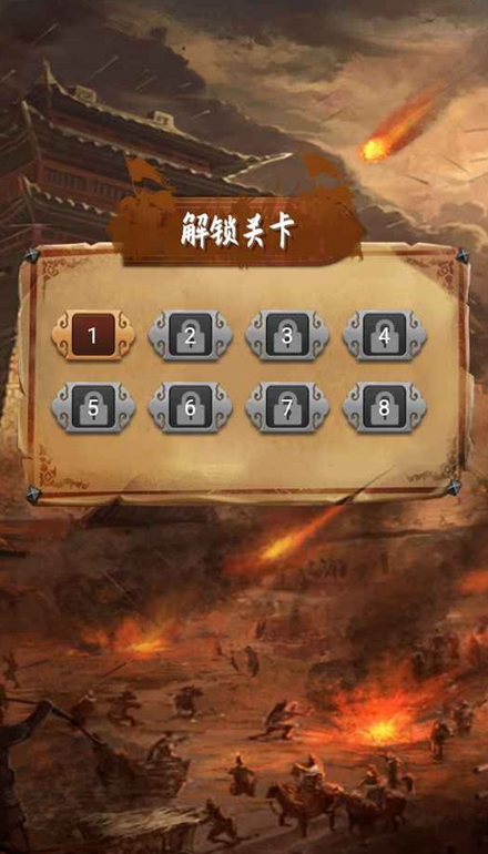 王了个王朝手游截图2