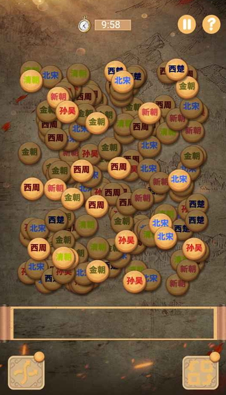 王了个王朝手游截图4