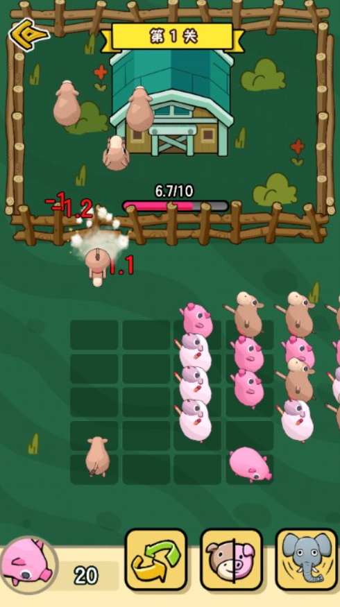 拱了个猪手游截图5