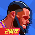 单挑篮球最新版v1.3.3