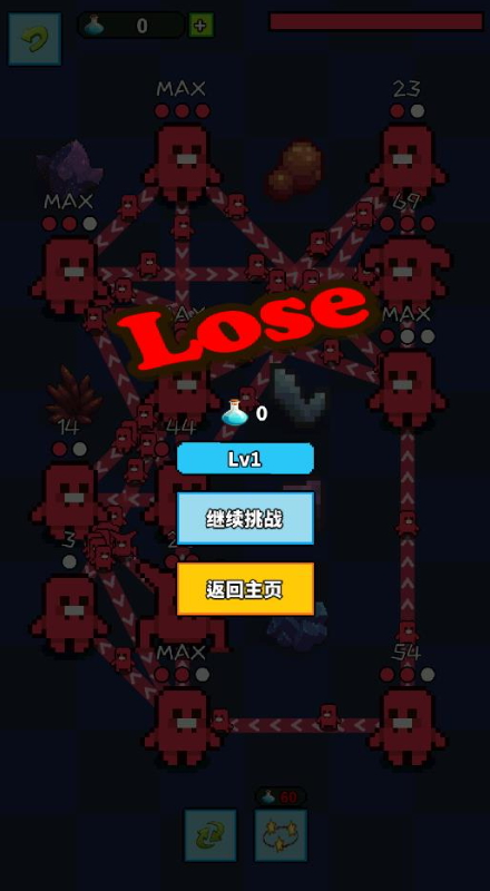 怪物VS怪物游戏截图3