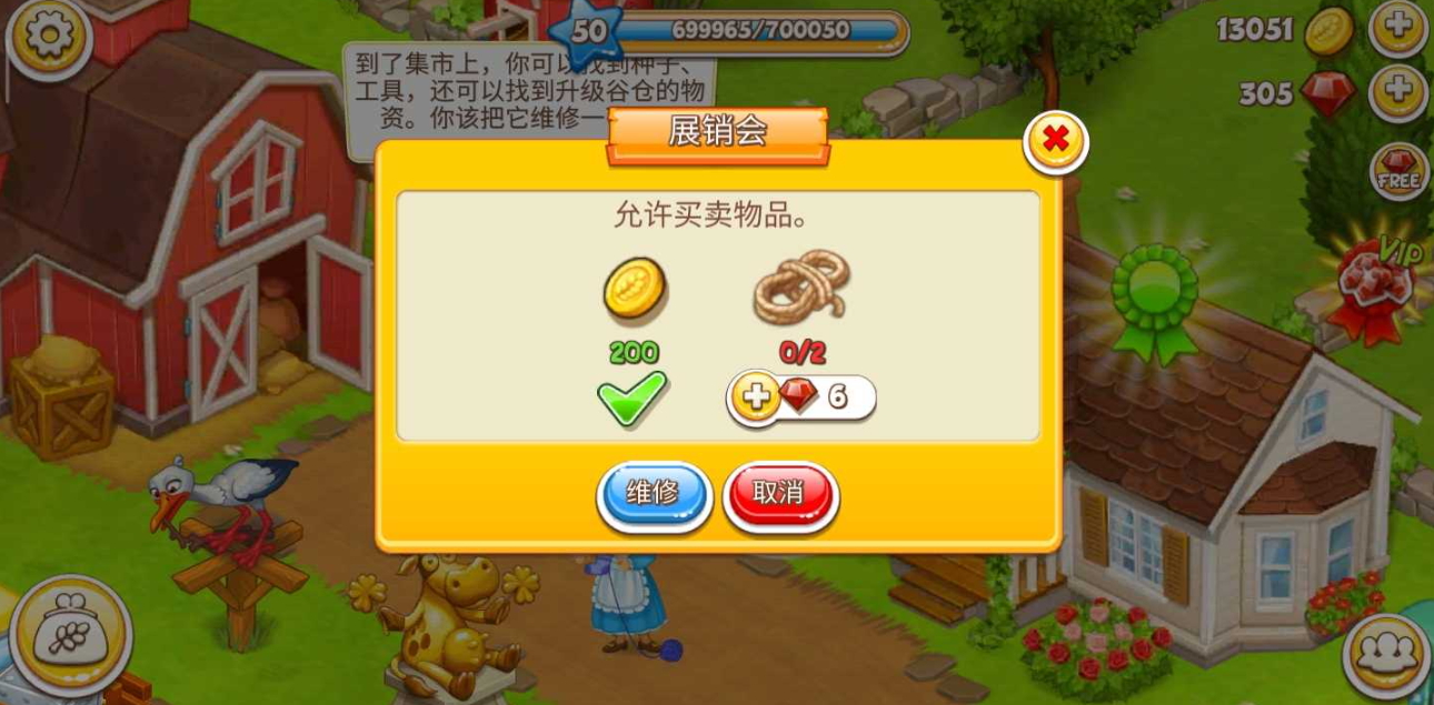 农场小镇无限货币(Farm Town)截图1