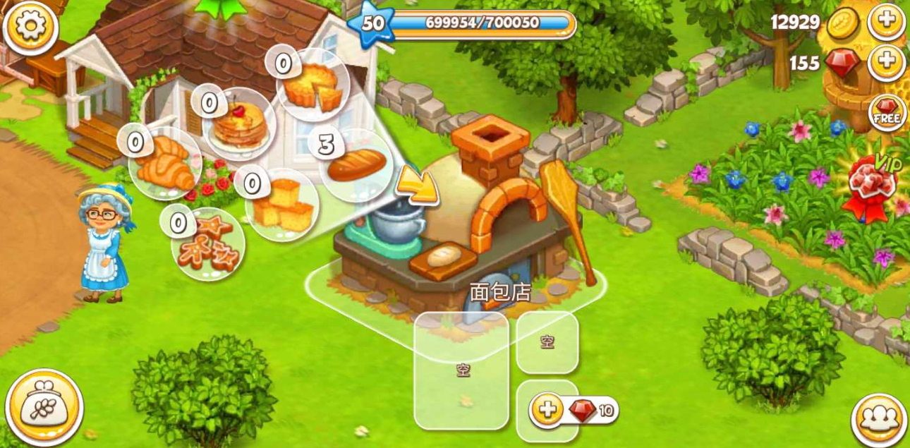 农场小镇无限货币(Farm Town)截图2