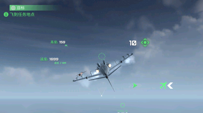 猎鹰空战安卓最新版截图1
