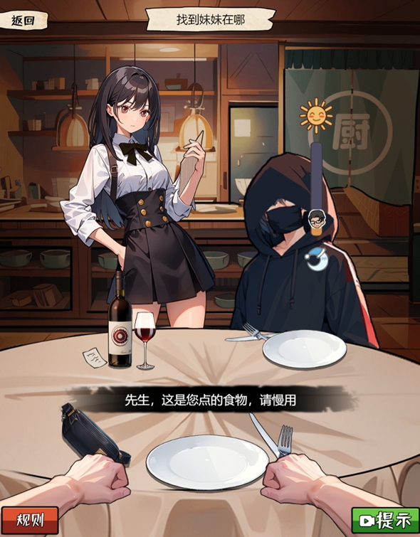 我的侦探笔记免广告版截图2