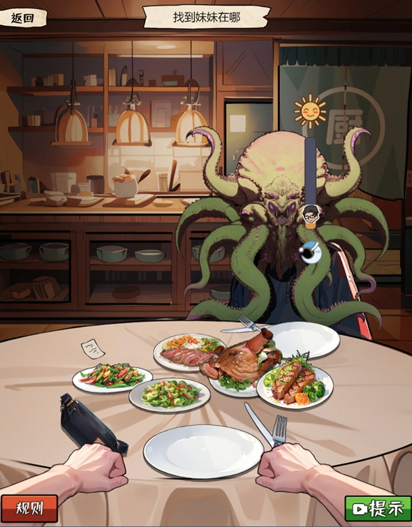 我的侦探笔记免广告版截图4