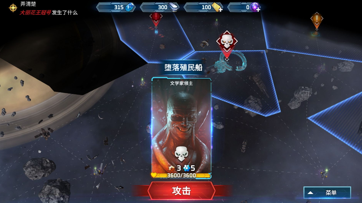 索尔边界中文版(Sol Frontiers)截图2