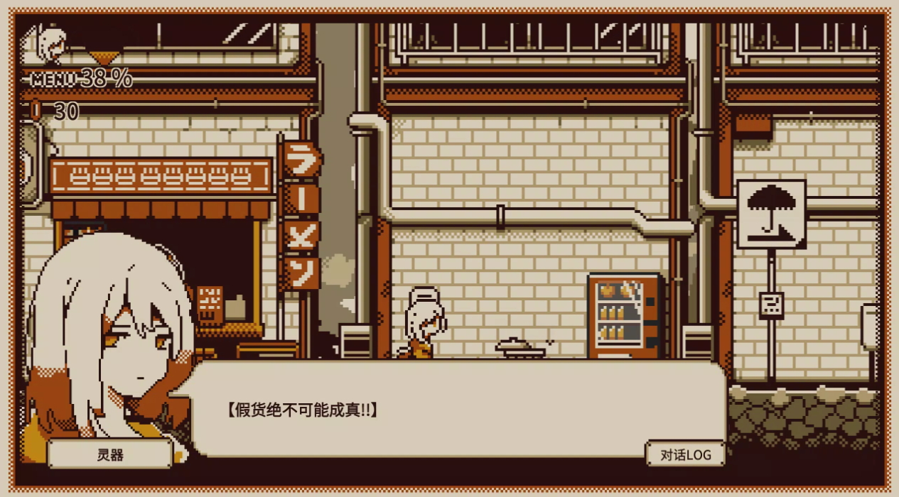 忆我游戏中文版截图2