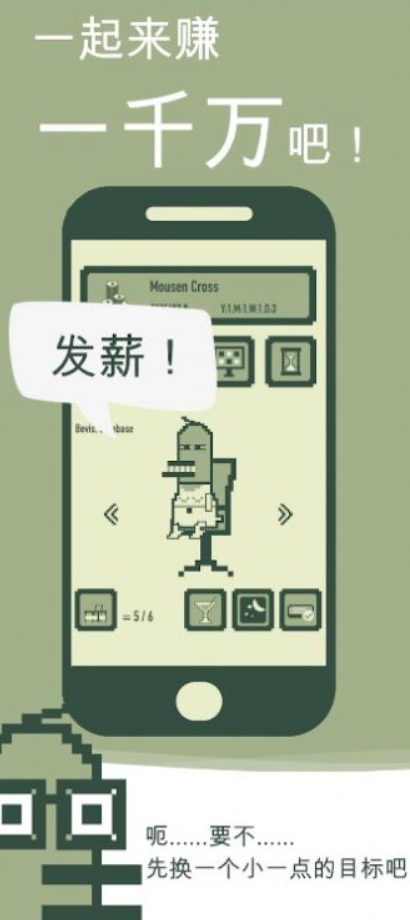 冲鸭科技手游截图2