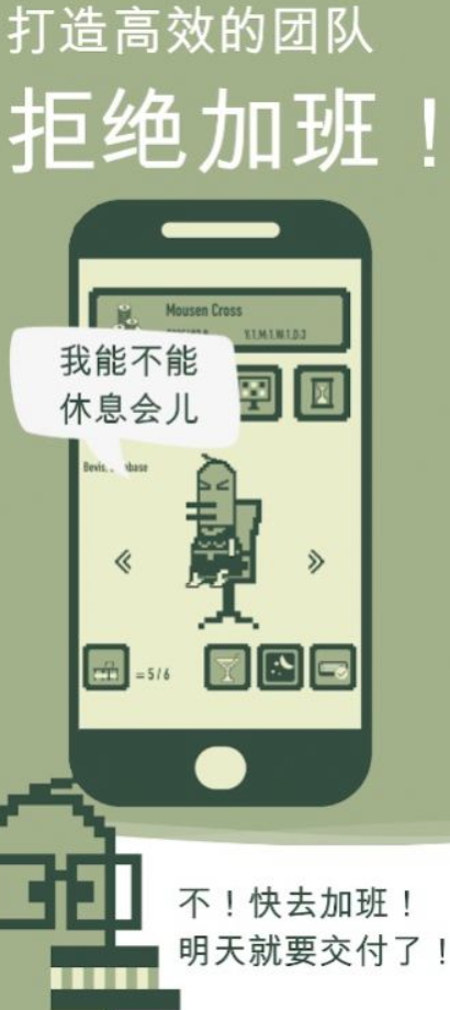 冲鸭科技手游截图3