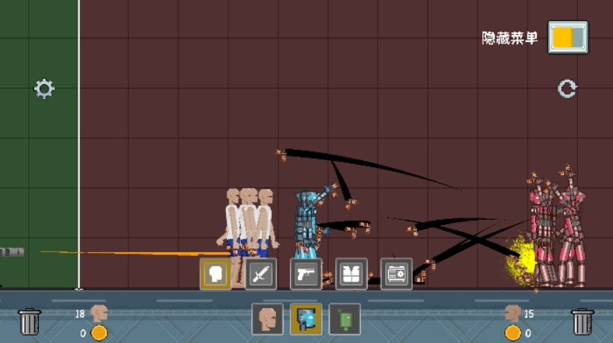 人类格斗游乐场手游截图2