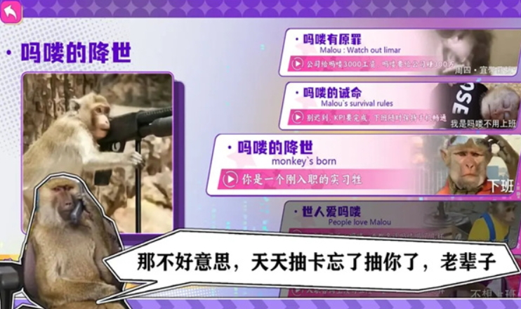 节奏比兜手游截图1