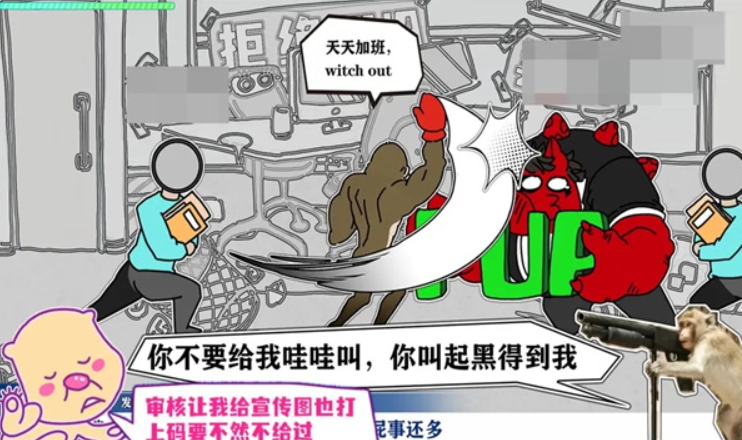 节奏比兜手游截图3