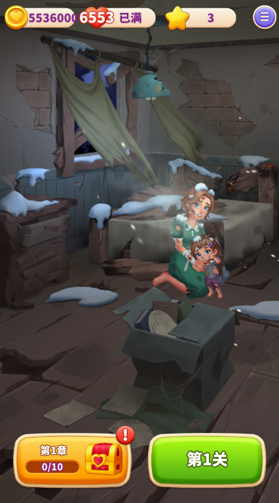 梦幻改造家游戏最新版截图1