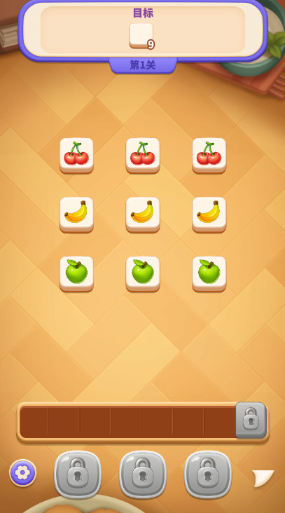 梦幻改造家游戏最新版截图2