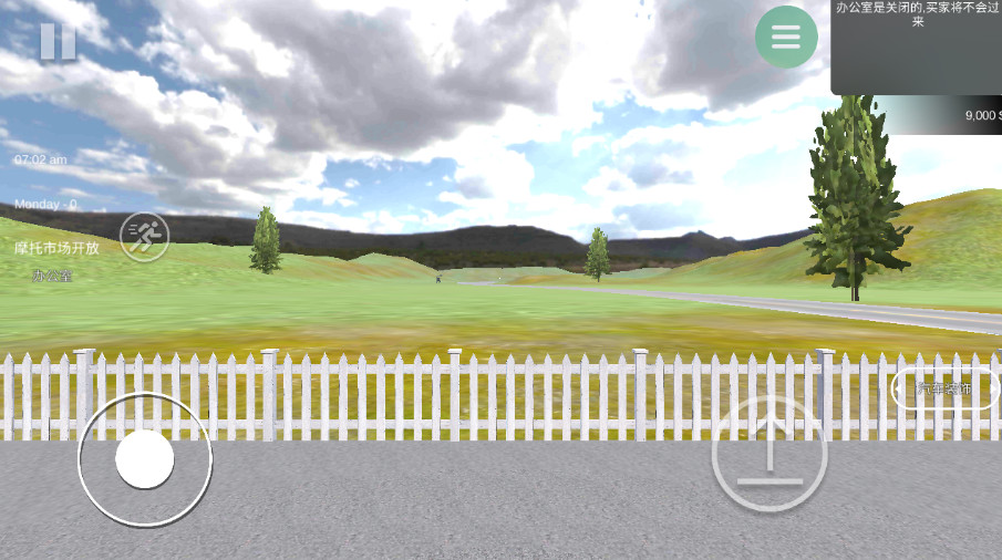 摩托车销售模拟器2024中文版截图2